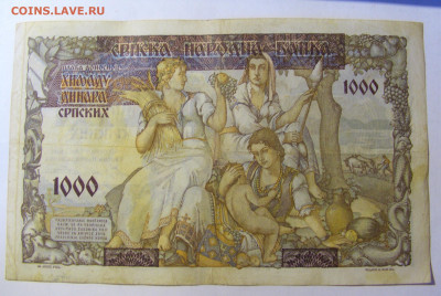 1000 динар 1941 Сербия (214) 05.02.22 22:00 М - CIMG4484.JPG