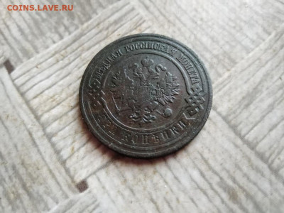 3 копейки 1911 до 02.02.2022 - 1911 (10) - копия