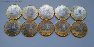 10 рублей 2022 КЧР (10 штук). До 02.02.2022 в 22:00 МСК - КЧР2