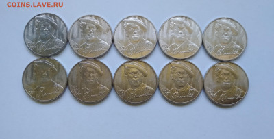 25 рублей 2021 Юрий Никулин (10 штук). До 02.02.2022 - Никулин