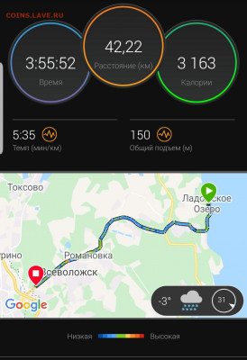 делает - прямо сейчас !!! - Screenshot_20220130-163641_Connect