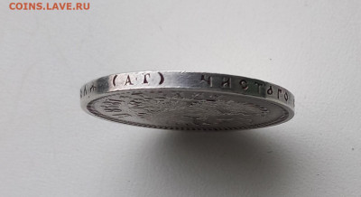 Рубль 1898 АГ, в сохране, с блицем - 1