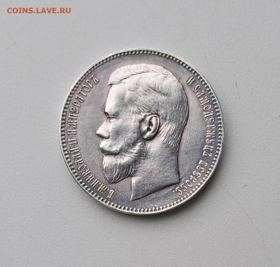 Рубль 1898 АГ, в сохране, с блицем - 3
