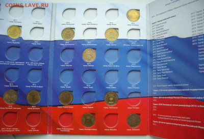 10 рублей ГВС в альбоме. До 03.02. - IMG_6790.JPG
