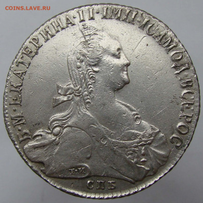 1 рубль 1774 определение подлинности - m_643_1774_1r_001_02