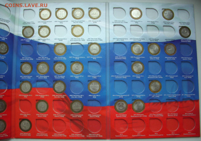 10 рублей БИМ в альбоме. До 03.02. - IMG_6795.JPG