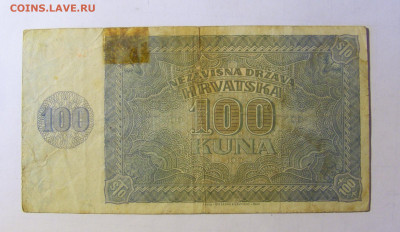 100 кун 1941 Хорватия (968) 05.02.22 22:00 М - CIMG4580.JPG
