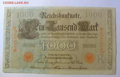 1000 марок 1910 красный Германия (048) 05.02.22 22:00 М - CIMG4586.JPG