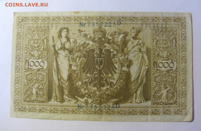1000 марок 1910 зеленый Германия (225) 05.02.22 22:00 М - CIMG4596.JPG