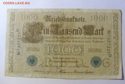 1000 марок 1910 зеленый Германия (225) 05.02.22 22:00 М - CIMG4594.JPG