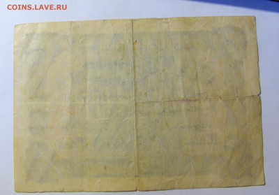 1 000 000 марок 1923 Германия (424) 05.02.22 22:00 М - CIMG4608.JPG
