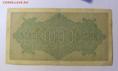 1 000 марок 1922 Германия (150) 05.02.22 22:00 М - CIMG4616.JPG