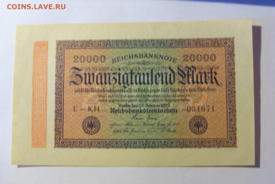 20 000 марок 1923 Германия (671) 05.02.22 22:00 М - CIMG4626.JPG