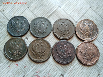 2 копейки 1810,11,12,15,20,22,25,26 все ЕМ до 02.02.2022 - 8ем (2) - копия