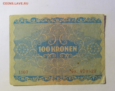 100 крон 1922 Австрия (1107) 05.02.22 22:00 М - CIMG4668.JPG