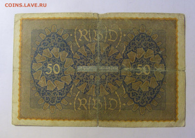 50 марок 1919 Германия (606) 05.02.22 22:00 М - CIMG4676.JPG