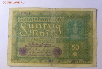50 марок 1919 Германия (606) 05.02.22 22:00 М - CIMG4674.JPG