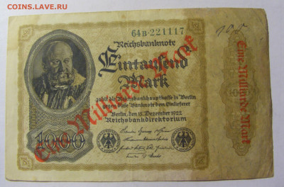 1 000 марок 1922 Германия (117) 05.02.22 22:00 М - CIMG2274.JPG
