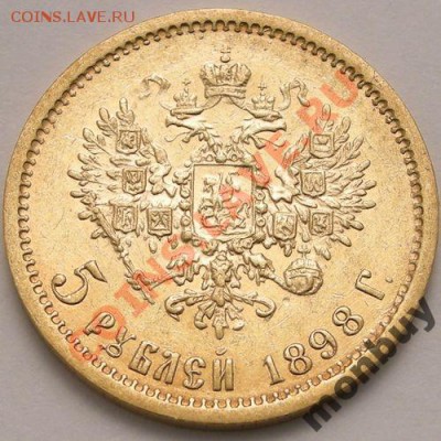 оцените для продажи. - 5рублей