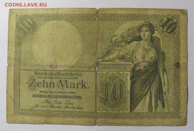 10 марок 1906 Германия (830) 05.02.22 22:00 М - CIMG2282.JPG