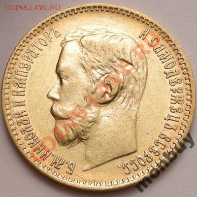 оцените для продажи. - 5рублей(1)