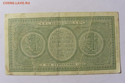 1 лира 1944 Италия (426) 05.02.22 22:00 М - CIMG2312.JPG