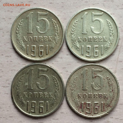 1 копейка 1973 года. Без уступа? - IMG-20220130-WA0019
