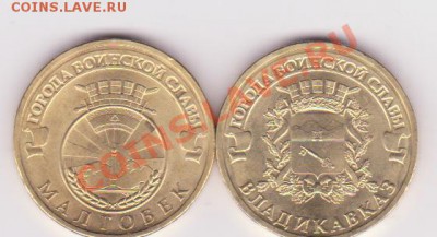 1рубль Пушкин ммд, спмд 6шт до 10.11 - бонус
