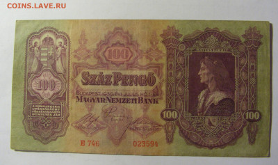 100 пенго 1930 Венгрия (746) 05.02.22 22:00 М - CIMG2338.JPG