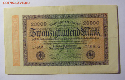 20 000 марок 1923 Германия (905) 05.02.22 22:00 М - CIMG2374.JPG