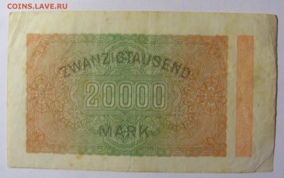 20 000 марок 1923 Германия (425) 05.02.22 22:00 М - CIMG2380.JPG