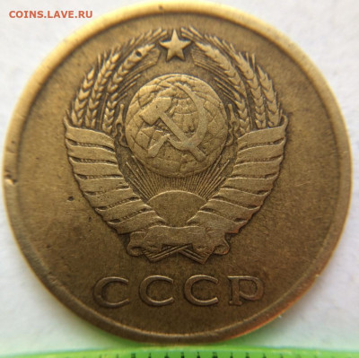 1 копейка 1973 года. Без уступа? - IMG-20220130-WA0024