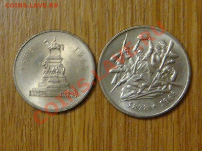 -v- Большие иностранные монеты (пополняемая) - DSC05503.JPG