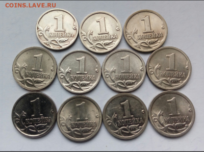 1коп.СПМД. (1997÷2008г)(11шт) до 03-02-2022г. - Screenshot_2020-12-30-07-11-37-1