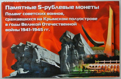 Холдеры, распродаю остатки - DSC_4742.JPG