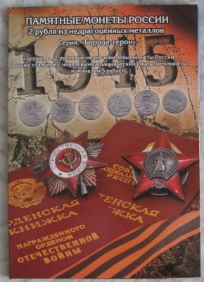 Холдеры, распродаю остатки - IMG_6678.JPG