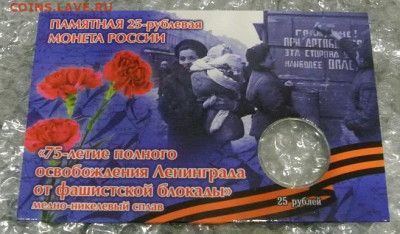 Холдеры, распродаю остатки - DSC_7184.JPG