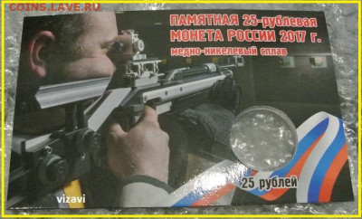 Холдеры, распродаю остатки - Карабин.JPG