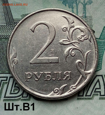 2р.2010г. ММД. (шт.В1 по АС) до 03-02-2022г. - 20211007_123616-1