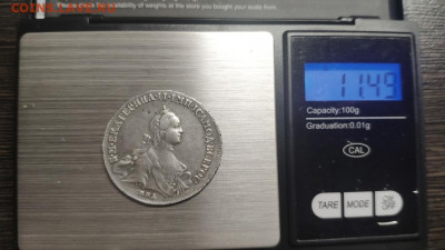 Полтина 1762 г. ММД ДМ. Екатерина II - MRI2wIX98UI
