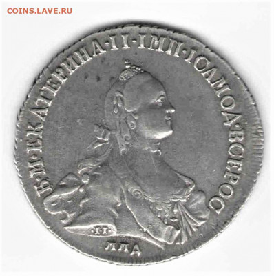 Полтина 1762 г. ММД ДМ. Екатерина II - aCqqvqSOfjA