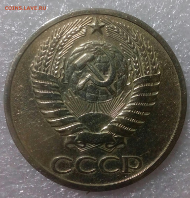 50 копеек 1970г. до 5.02.22г. - IMG_20220131_083425_371