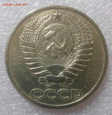 50 копеек 1970г. до 5.02.22г. - IMG_20220131_082655_767