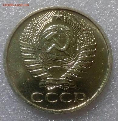 50 копеек 1977г. UNC яр.шт.блеск до 05.02.22. в 22.10 мск - IMG_20220131_093017_513