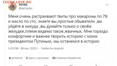 юмор - ппп