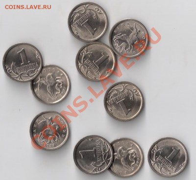 Мешковые копейки 2007 Сп.______Оптом. - сканирование0005