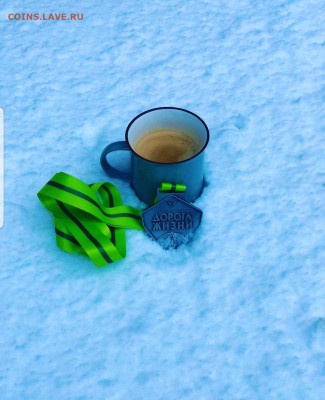 делает - прямо сейчас !!! - Screenshot_20220131-103029_Instagram