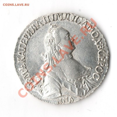 Полуполтина  1766  ( помогите  опрделить подлинность) - img064