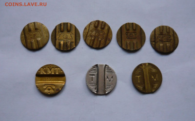 Разные жетоны 8 штук.  До 05.02.22 в 22-00 - P1080432.JPG