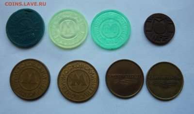 Разные жетоны. До 05.02.22 в 22-00 - P1080437.JPG